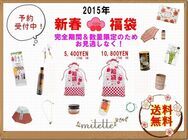 mitetteのプレスリリース画像2