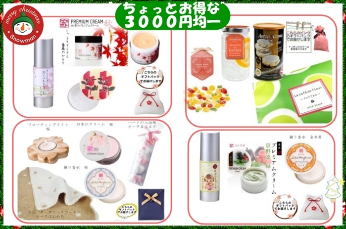 mitetteのプレスリリース画像3