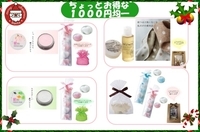 mitetteのプレスリリース