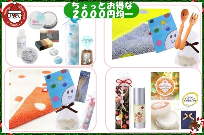 mitetteのプレスリリース画像2