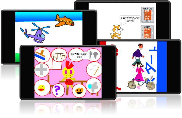 株式会社 ICTエデュケーションズのプレスリリース画像2