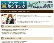 有限会社リックオフィスのプレスリリース