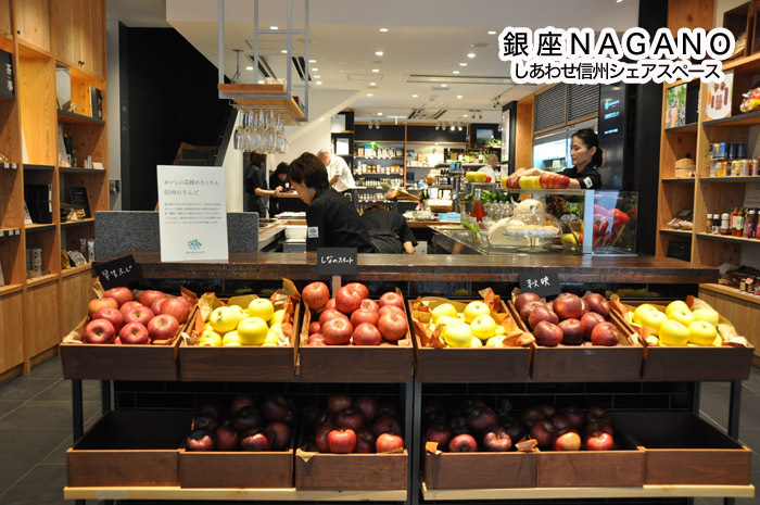 長野市の観光と物産展実行委員会のプレスリリース画像4