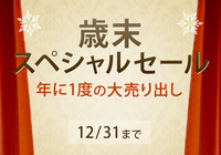 株式会社retroのプレスリリース画像1