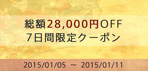 株式会社retroのプレスリリース画像1