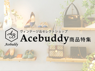 株式会社retroのプレスリリース画像1