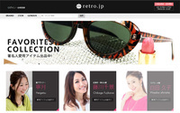 株式会社retroのプレスリリース