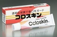 株式会社　東京甲子社のプレスリリース画像1