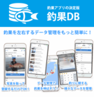 キュクロプス株式会社のプレスリリース