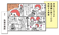 インクルージョン・ジャパン株式会社のプレスリリース画像5