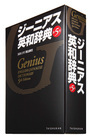  株式会社大修館書店 のプレスリリース画像10