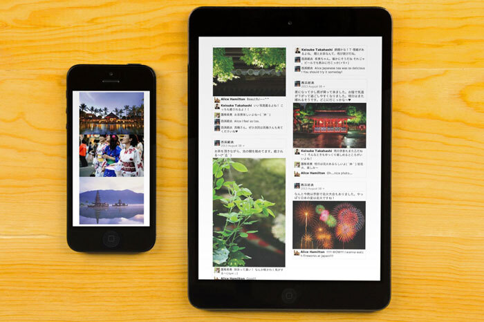 ハピログ 株式会社のプレスリリース画像4
