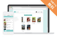 ハピログ 株式会社のプレスリリース画像3