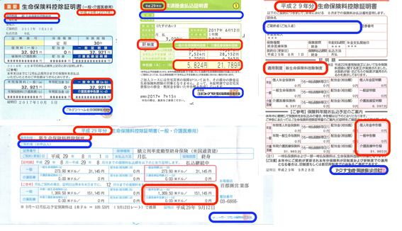 ラクラス株式会社のプレスリリース画像2