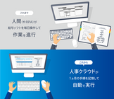 ラクラス株式会社のプレスリリース画像2