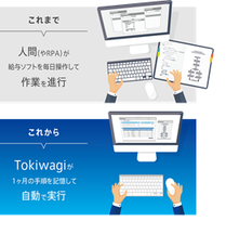 ラクラス株式会社のプレスリリース画像2