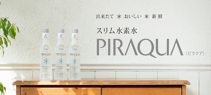 レッドホース ウェルネス株式会社のプレスリリース画像1