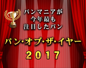 アイアンドティーコンサルティング有限会社のプレスリリース