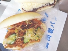 アイアンドティーコンサルティング有限会社のプレスリリース画像9