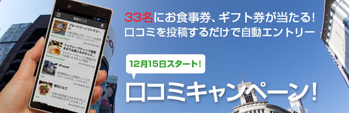 ユーシーテクノロジ株式会社のプレスリリース画像1