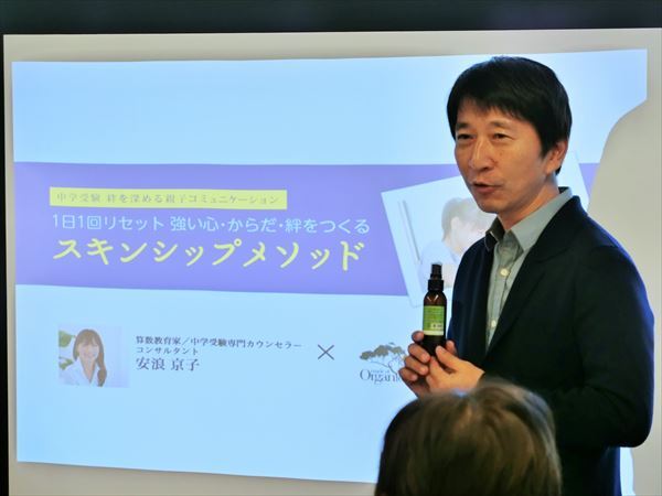 株式会社　たかくら新産業のプレスリリース画像2