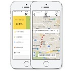 株式会社Hampsteadのプレスリリース画像3