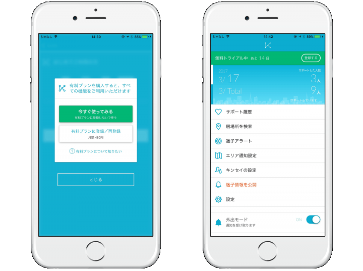 株式会社Hampsteadのプレスリリース画像3