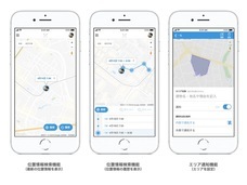 株式会社Hampsteadのプレスリリース画像3