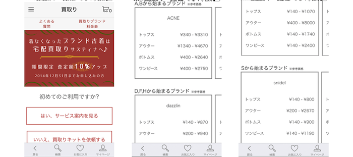 株式会社オムニスのプレスリリース画像2
