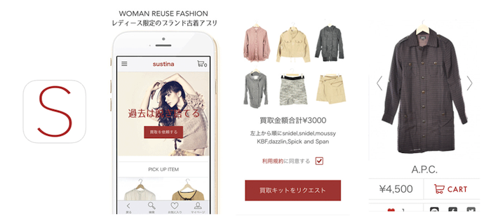 株式会社オムニスのプレスリリース画像1