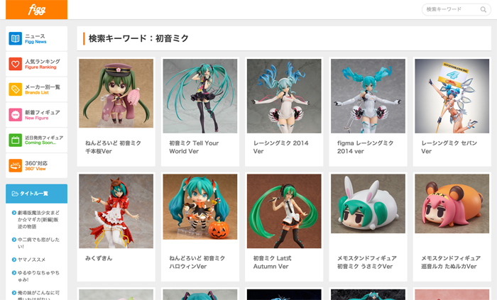 株式会社waponのプレスリリース画像4