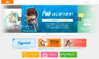株式会社waponのプレスリリース画像3