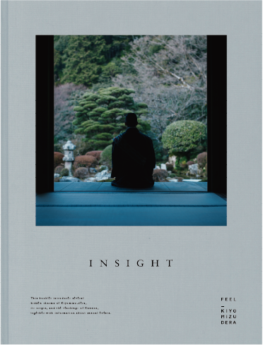 音羽山 清水寺のプレスリリース画像6