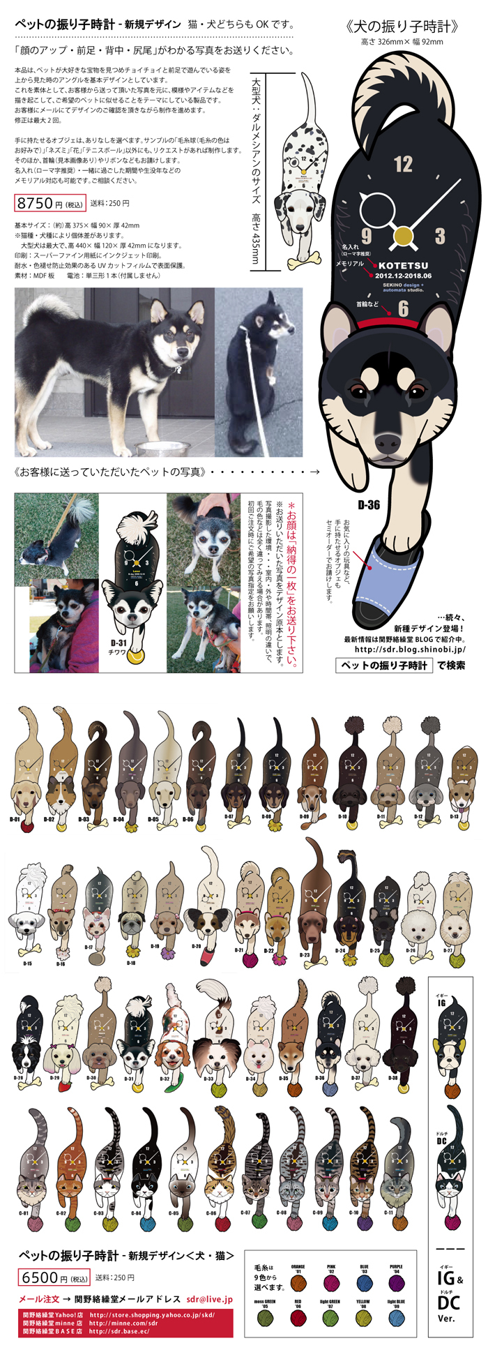 関野絡繰堂のプレスリリース画像1