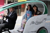 株式会社NENGOのプレスリリース画像1