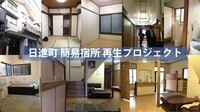 株式会社NENGOのプレスリリース
