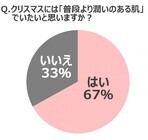 江崎グリコ株式会社のプレスリリース画像4
