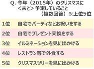 江崎グリコ株式会社のプレスリリース画像3