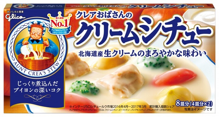 江崎グリコ株式会社のプレスリリース画像5