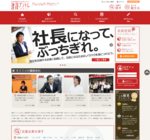 株式会社アロッツのプレスリリース画像1