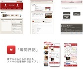 株式会社BTG Consultingのプレスリリース