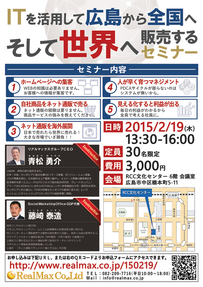 株式会社リアルマックスのプレスリリース見出し画像