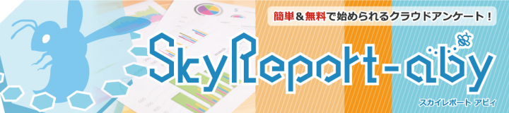 株式会社リアルマックスのプレスリリース見出し画像