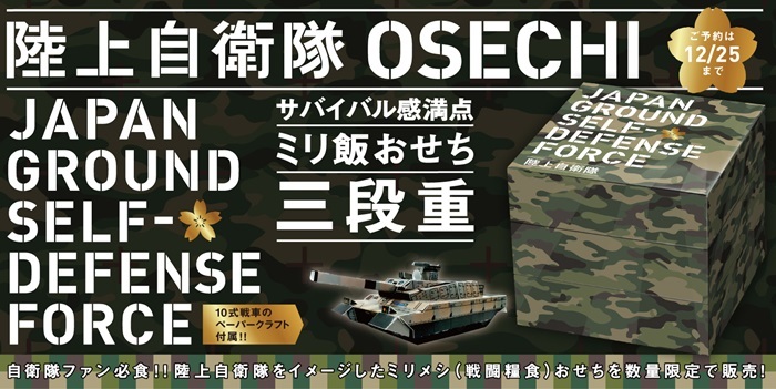 Age Global Networks株式会社のプレスリリース画像5