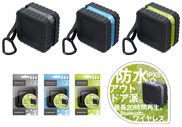 株式会社グリーンハウスのプレスリリース画像1