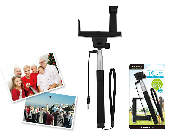 株式会社グリーンハウスのプレスリリース画像1