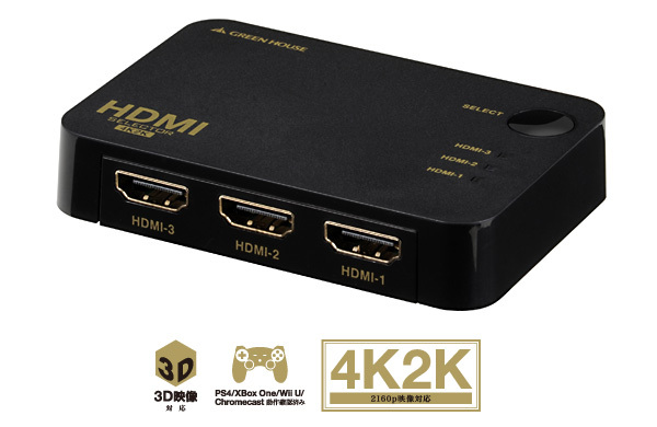 株式会社グリーンハウスのプレスリリース見出し画像