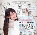 株式会社グリーンハウスのプレスリリース画像1