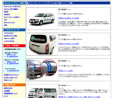 MARK・SHOP株式会社のプレスリリース画像2