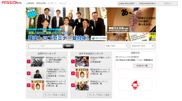 株式会社Cheerのプレスリリース画像1